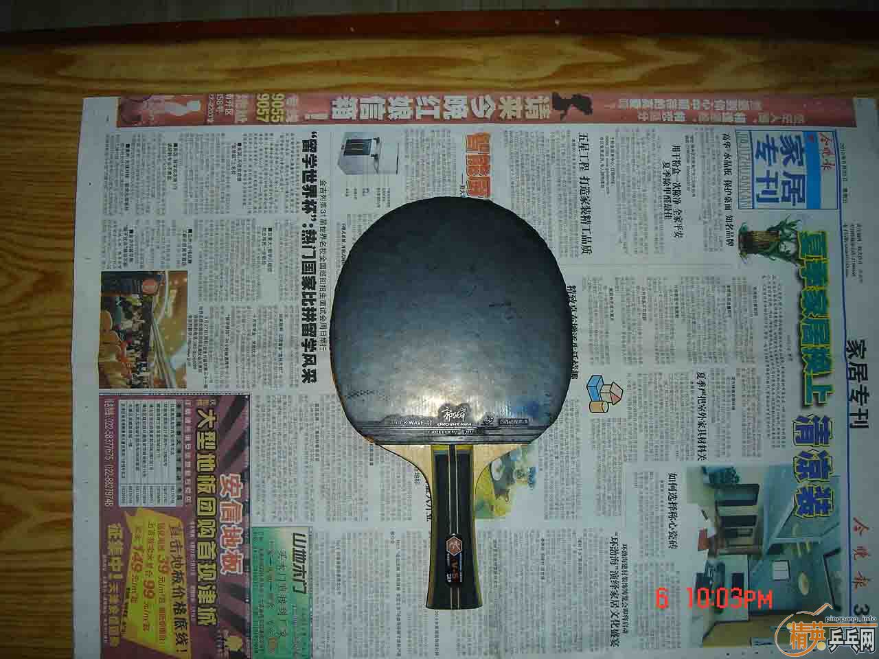 75�����98��729̼�صװ��ȫ�����û���ƹ����������1��85�º�ɫ729FX�������׽�