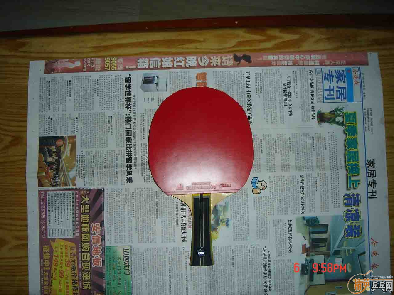 75�����98��729̼�صװ��ȫ�����û���ƹ����������1��85�º�ɫ729FX�������׽�