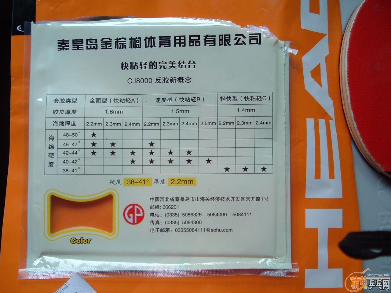 �ͼ۳�����9����729-08ES��CJ8000�����ʣ�