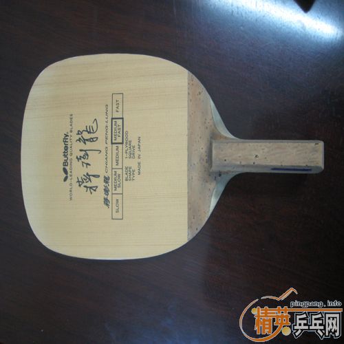 �����˳����ġ���ֱ�Ͻ�-������9.0mm����1���µͼ۳���18����ͼ��