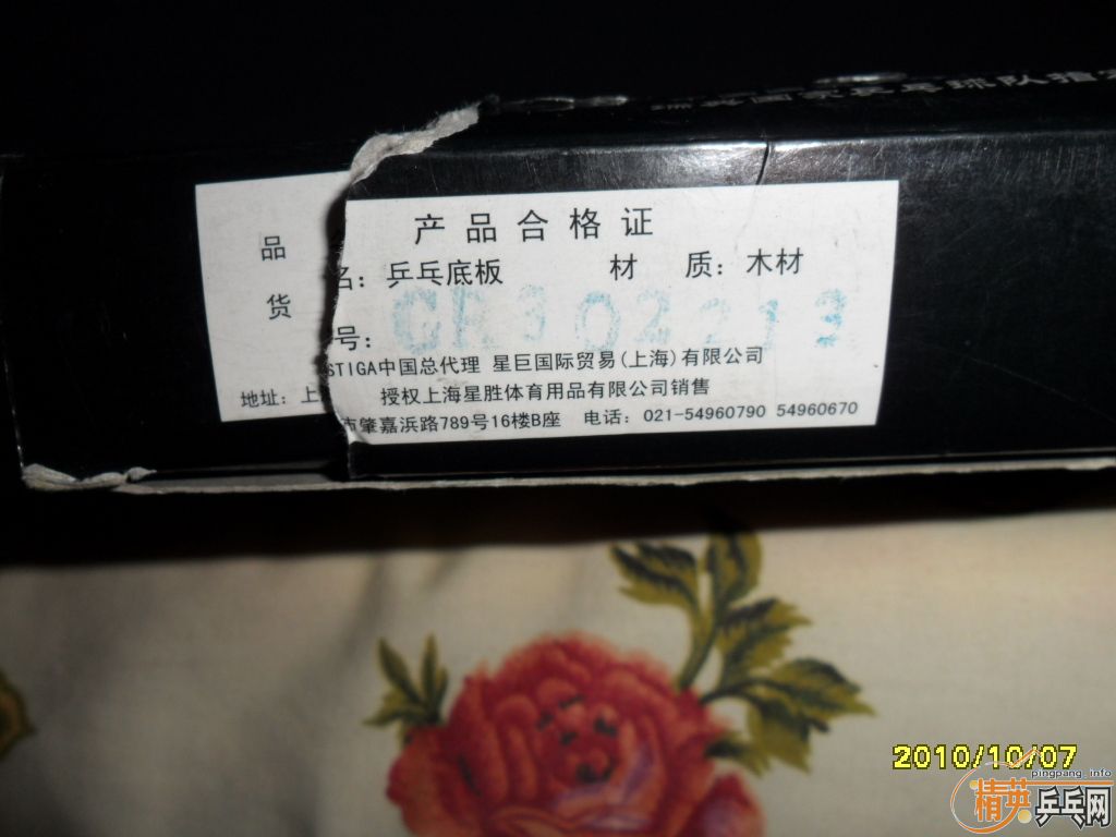 [ע��]�л���5.4��������