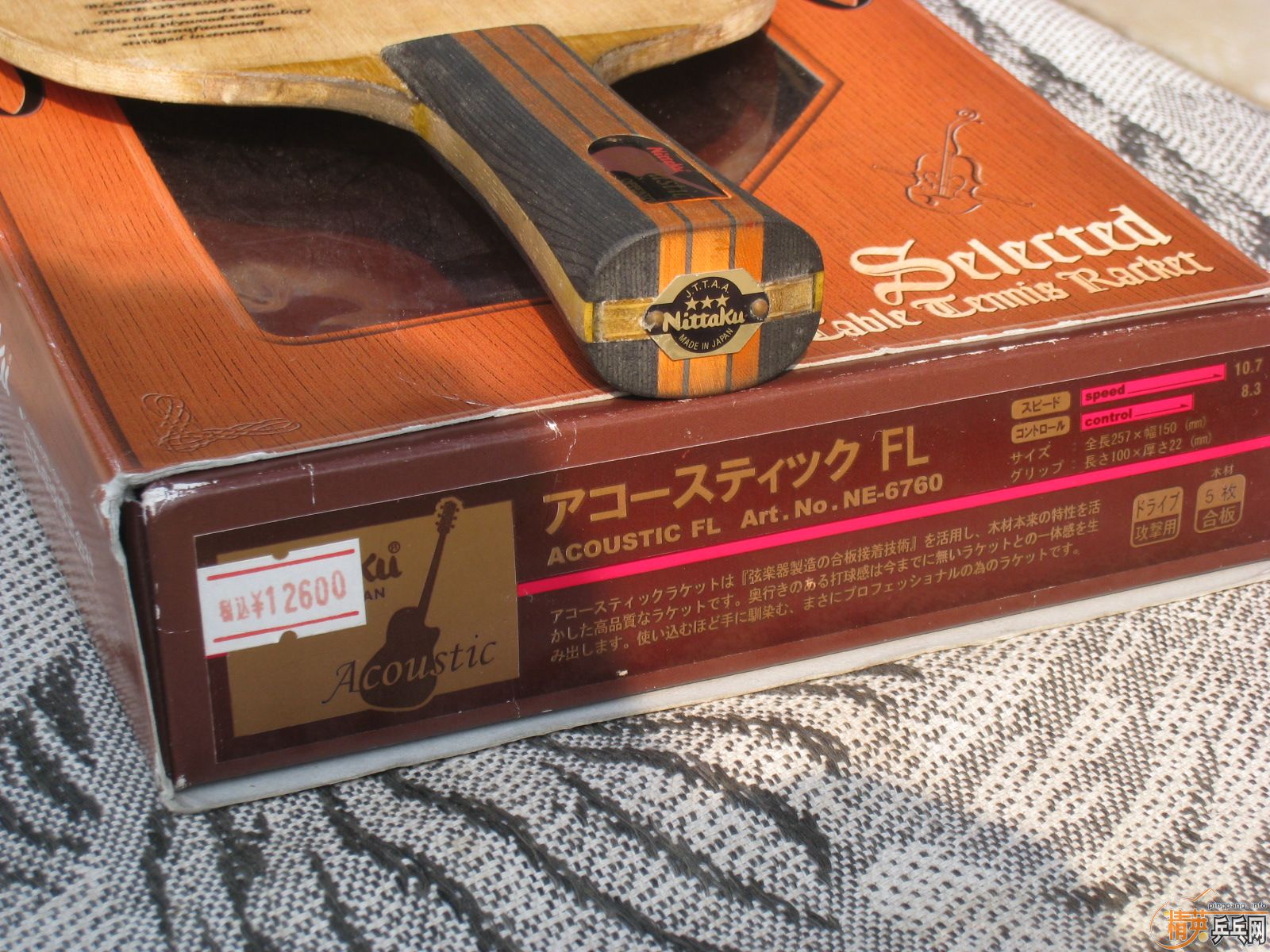 490Ԫ��ľ����