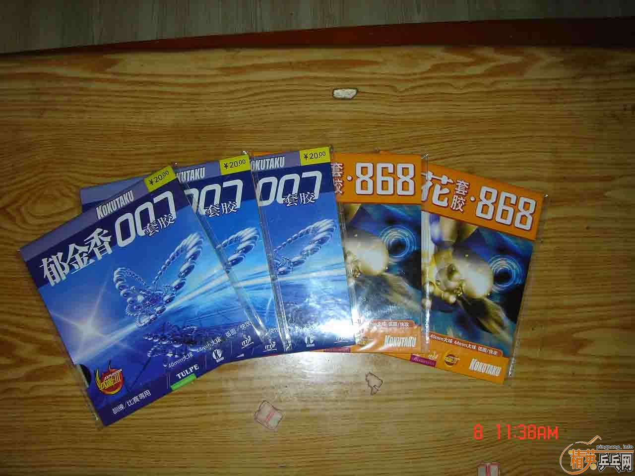 70Ԫ�����5�Ÿ��Լ۱��׽�