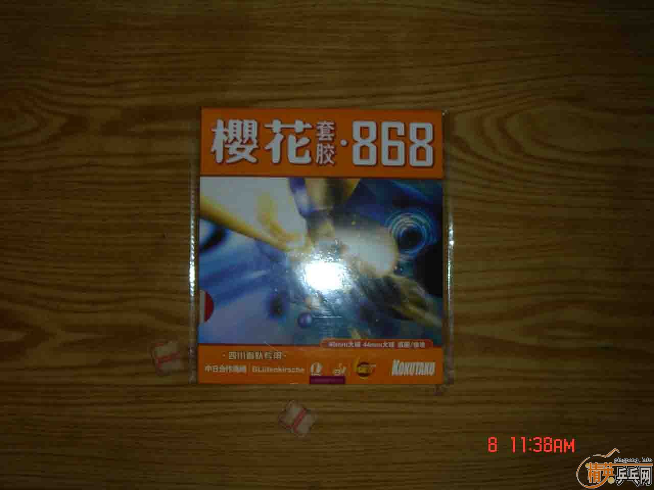 70Ԫ�����5�Ÿ��Լ۱��׽�