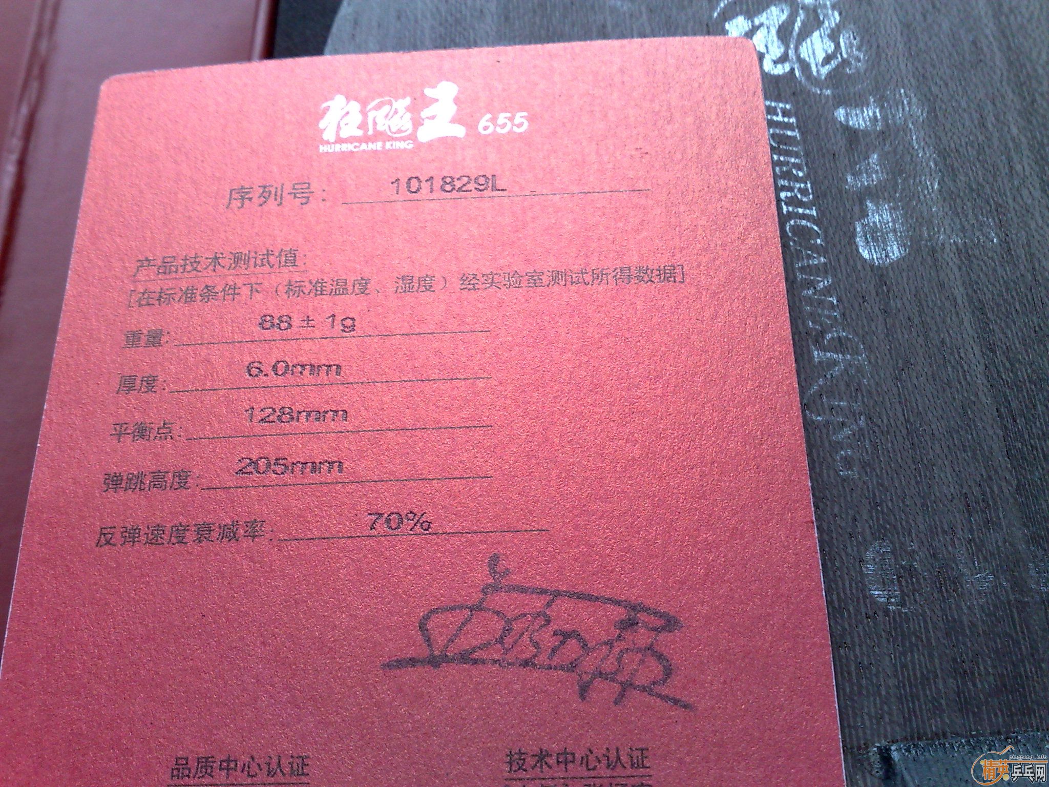 ___�����655�ͺں죬(ֱ��5.4)___