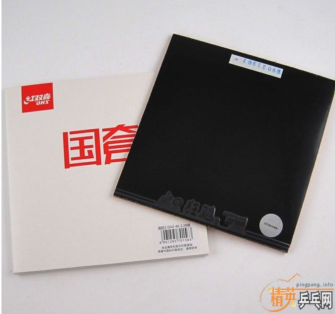 ����40��2��һ��2.2�л���Ʒ��