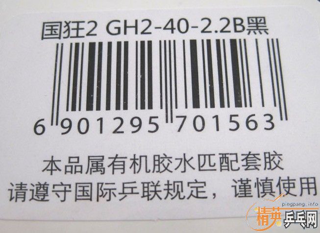 ����40��2��һ��2.2�л���Ʒ��