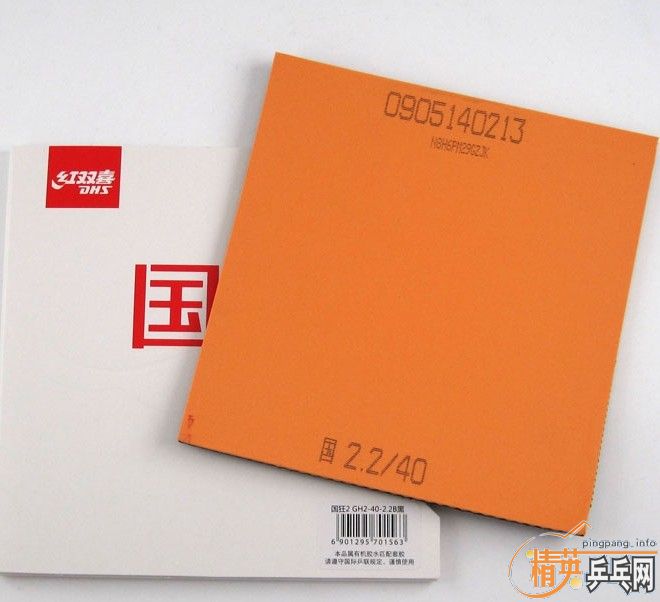 ����40��2��һ��2.2�л���Ʒ��