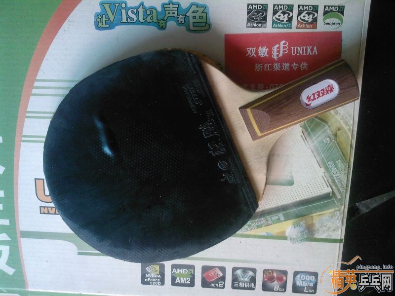 �������˫ϲPF4-032���͵�����H3�Ѿ���Щ�������ֽ�Ƥ