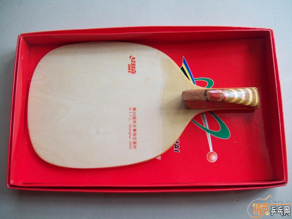 ��˫ϲ 2005��ǩ�������һֻ��300����