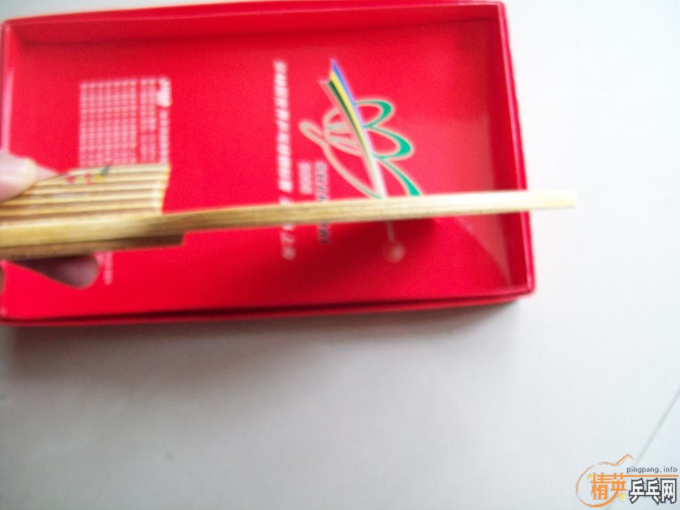 ��˫ϲ 2005��ǩ�������һֻ��300����