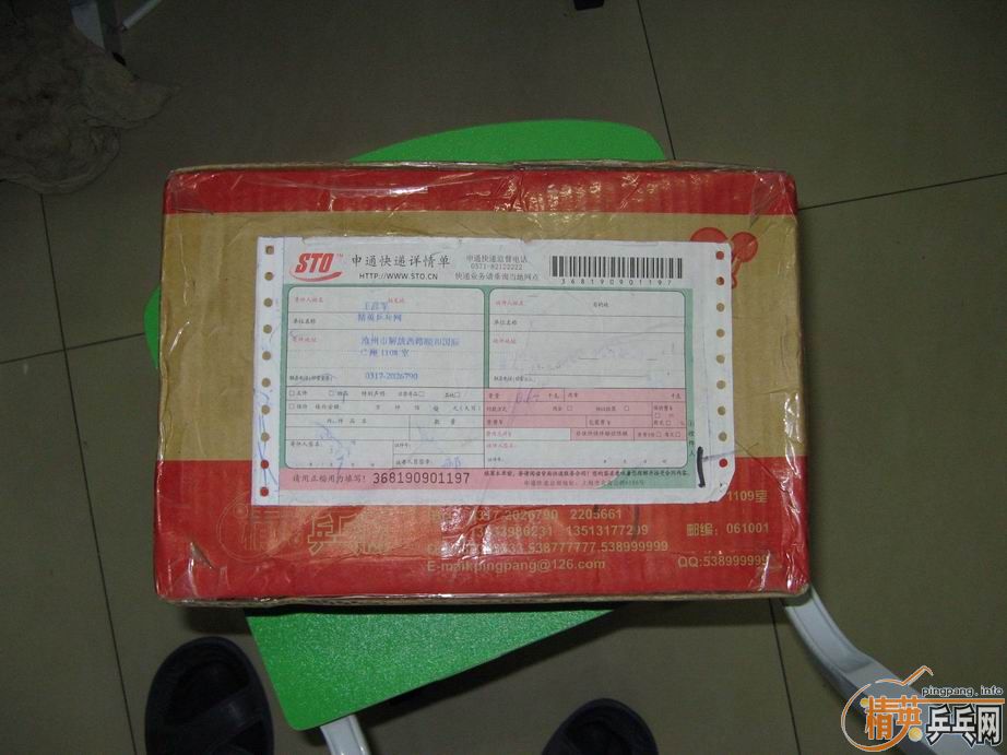 ��ף��������ST���֣���07�����˿���� FL������