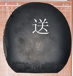 [ԭ��]��һЩ��Ƥ   �۸����� ��ӭ���������