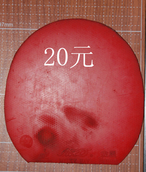 [ԭ��]��һЩ��Ƥ   �۸����� ��ӭ���������