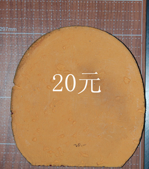 [ԭ��]��һЩ��Ƥ   �۸����� ��ӭ���������