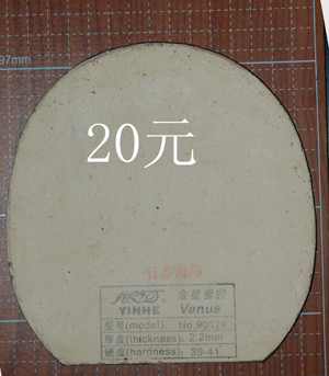 [ԭ��]��һЩ��Ƥ   �۸����� ��ӭ���������