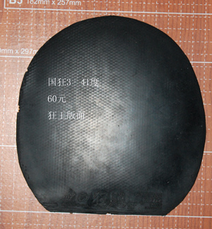 [ԭ��]��һЩ��Ƥ   �۸����� ��ӭ���������