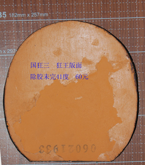 [ԭ��]��һЩ��Ƥ   �۸����� ��ӭ���������