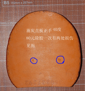 [ԭ��]��һЩ��Ƥ   �۸����� ��ӭ���������