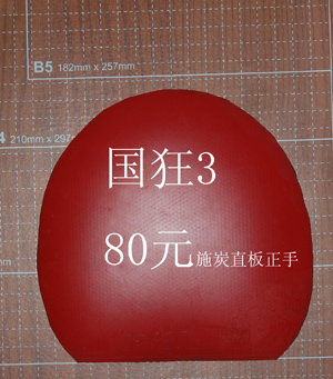 [ԭ��]��һЩ��Ƥ   �۸����� ��ӭ���������