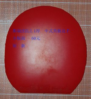 [ԭ��]��һЩ��Ƥ   �۸����� ��ӭ���������