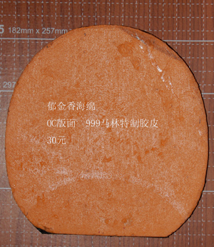 [ԭ��]��һЩ��Ƥ   �۸����� ��ӭ���������