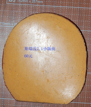 [ԭ��]��һЩ��Ƥ   �۸����� ��ӭ���������