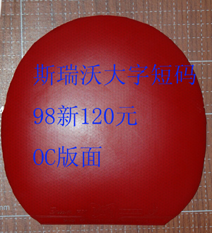 [ԭ��]��һЩ��Ƥ   �۸����� ��ӭ���������