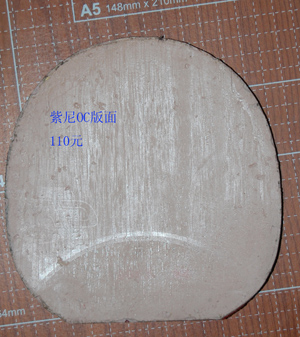 [ԭ��]��һЩ��Ƥ   �۸����� ��ӭ���������