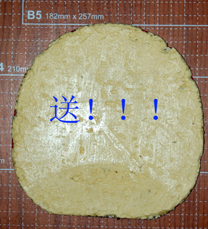 [ԭ��]��һЩ��Ƥ   �۸����� ��ӭ���������