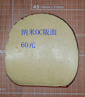 [ԭ��]��һЩ��Ƥ   �۸����� ��ӭ���������