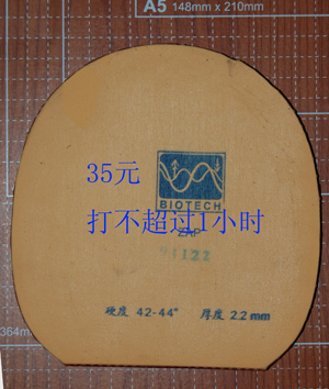 [ԭ��]��һЩ��Ƥ   �۸����� ��ӭ���������