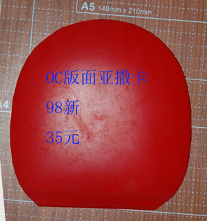 [ԭ��]��һЩ��Ƥ   �۸����� ��ӭ���������