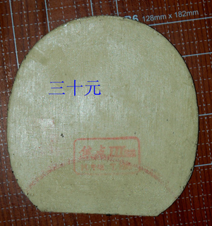 [ԭ��]��һЩ��Ƥ   �۸����� ��ӭ���������