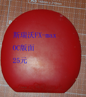 [ԭ��]��һЩ��Ƥ   �۸����� ��ӭ���������