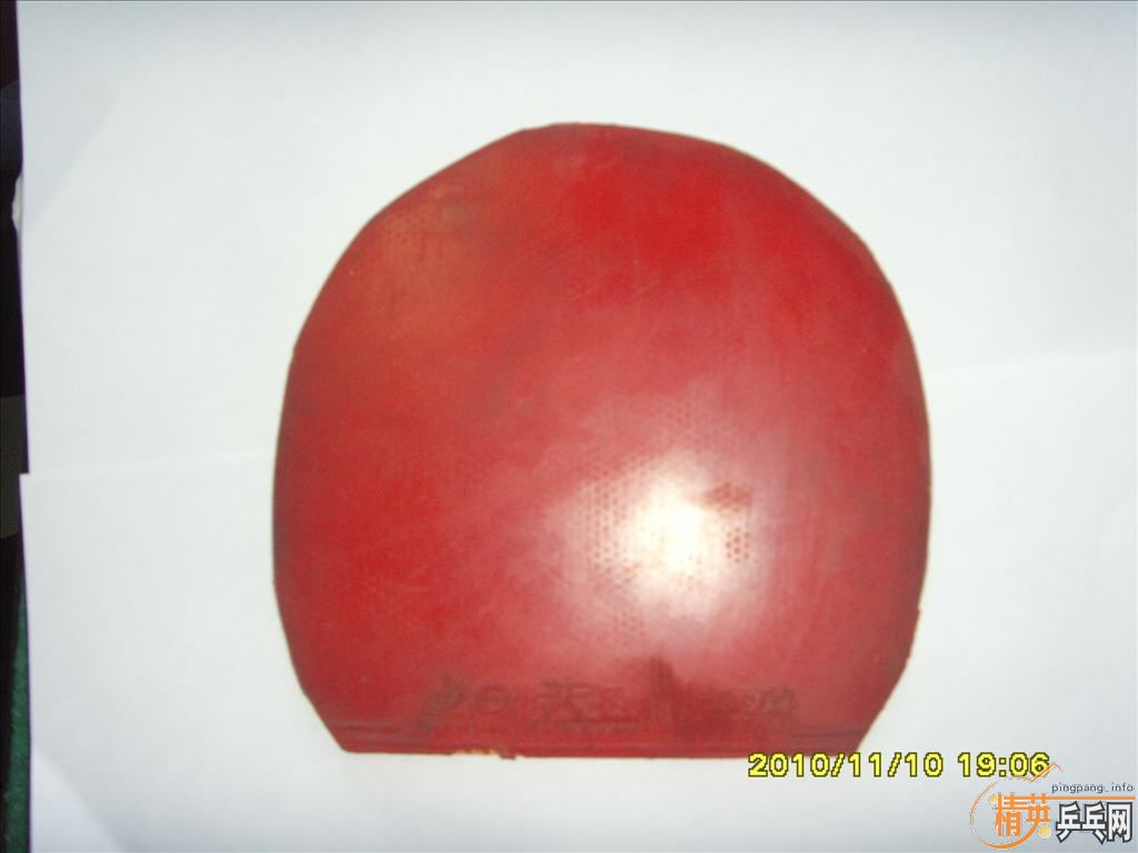 ���˳��׽�