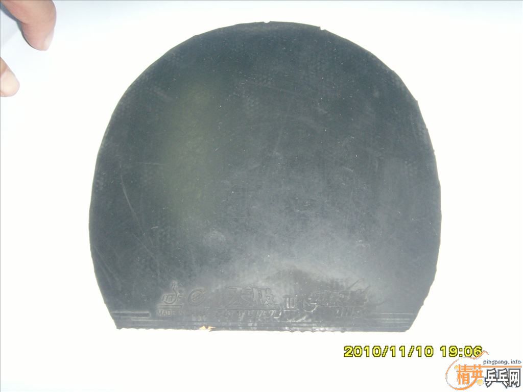 ���˳��׽�