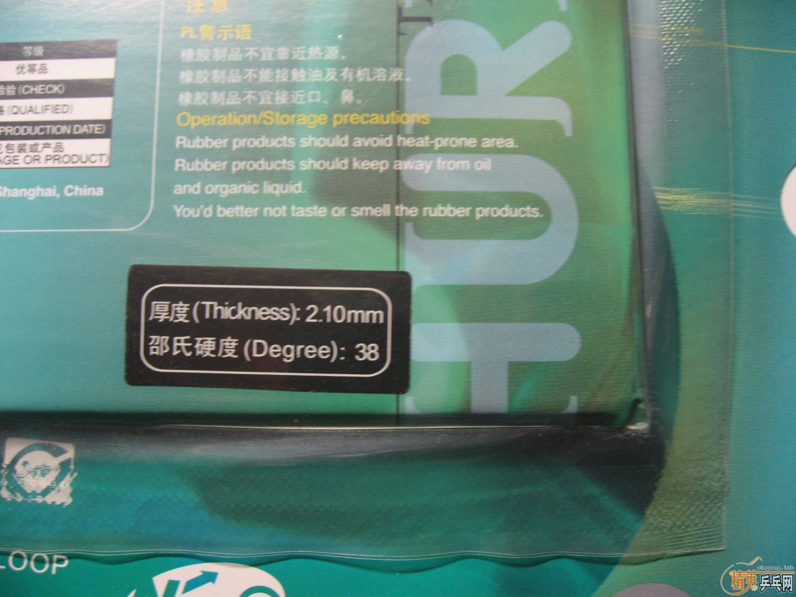 99%ɫ2.0JOOLA energy X-tra ˳ѿҲ