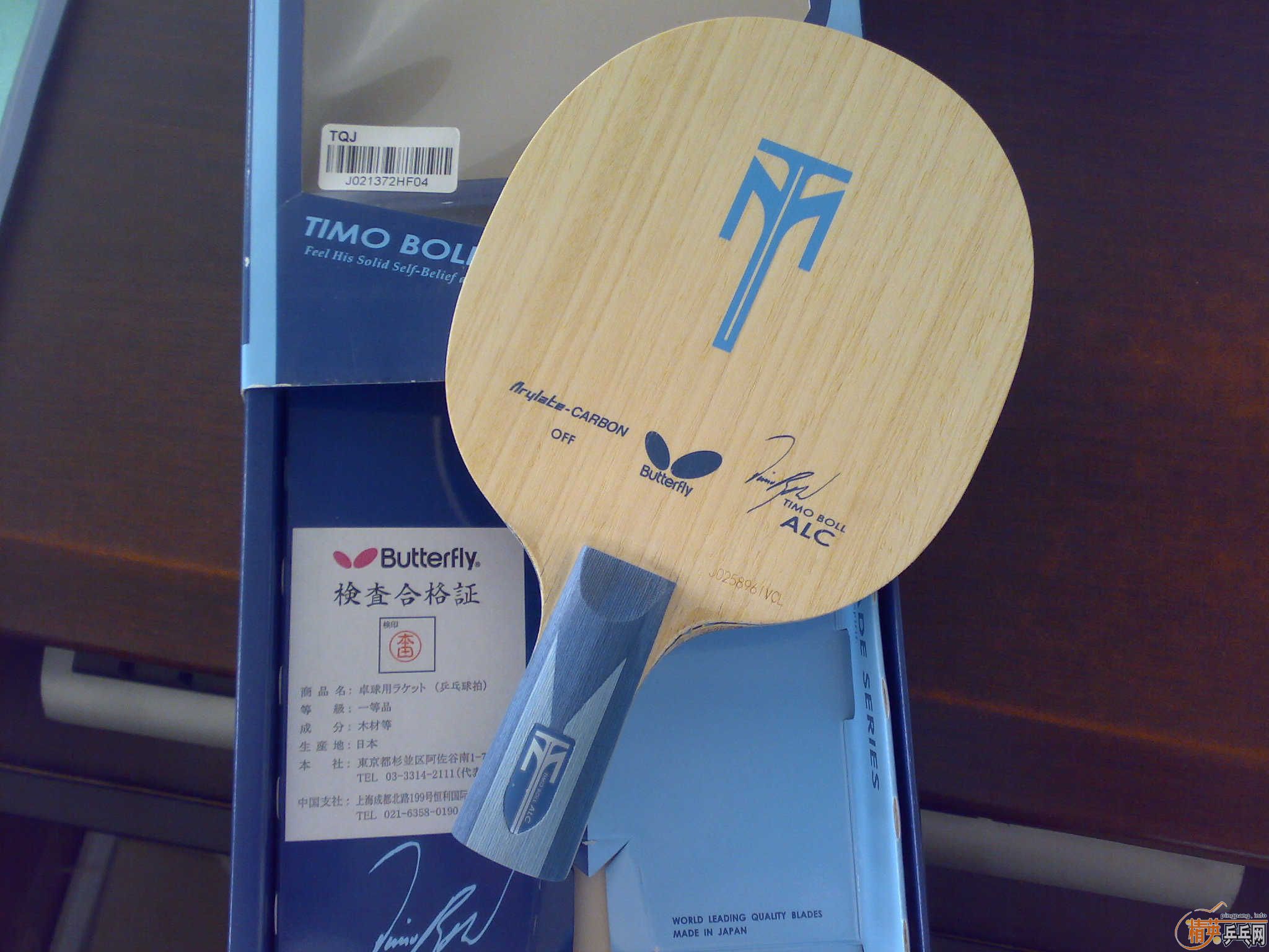 �� �²���֮�� ALC