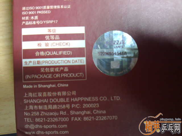 ڵĿ655ϸµһзα֤顣ƷԼ600ʡû֧ȿQQ522319693ֻ15876811577