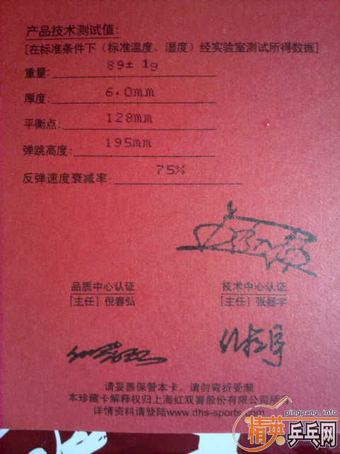ڵĿ655ϸµһзα֤顣ƷԼ600ʡû֧ȿQQ522319693ֻ15876811577