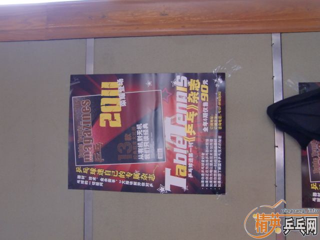 [ͼ]Ӣµ()ƹҾֲ20101114