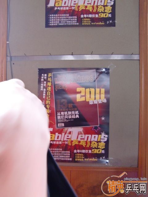 [ͼ]Ӣµ()ƹҾֲ20101114