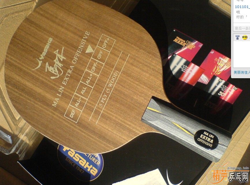 �������µ�YEO������