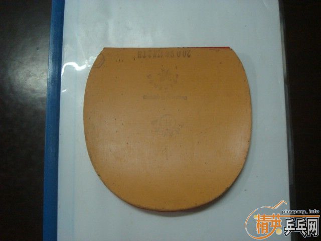EC-13 µú2