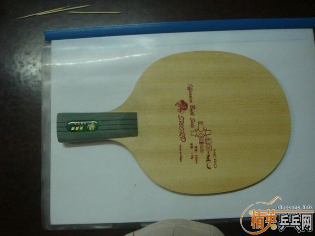 EC-13 µú2