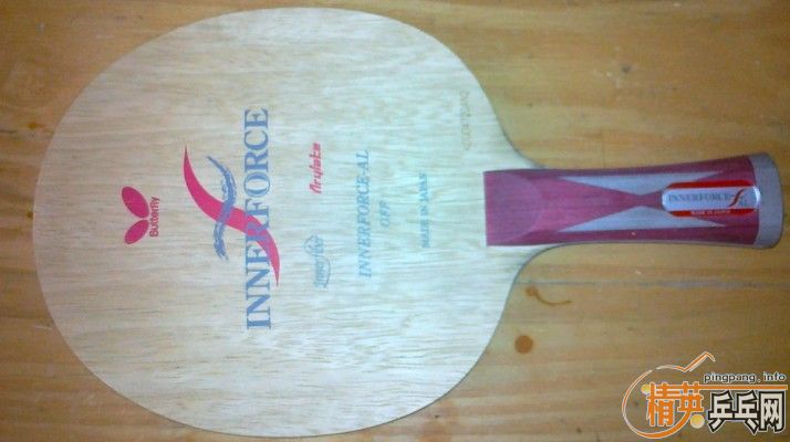 ��������ȱ�׳��壬 ����INNERFORCE AL ~~~