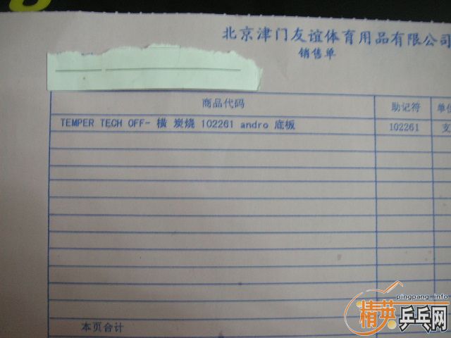 ȫ��̿��OFF-��������