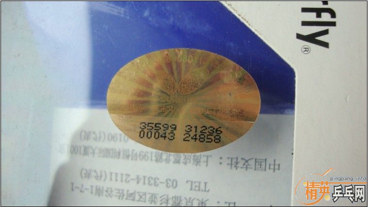 ��������ȱ�׳��壬 ����INNERFORCE AL ~~~