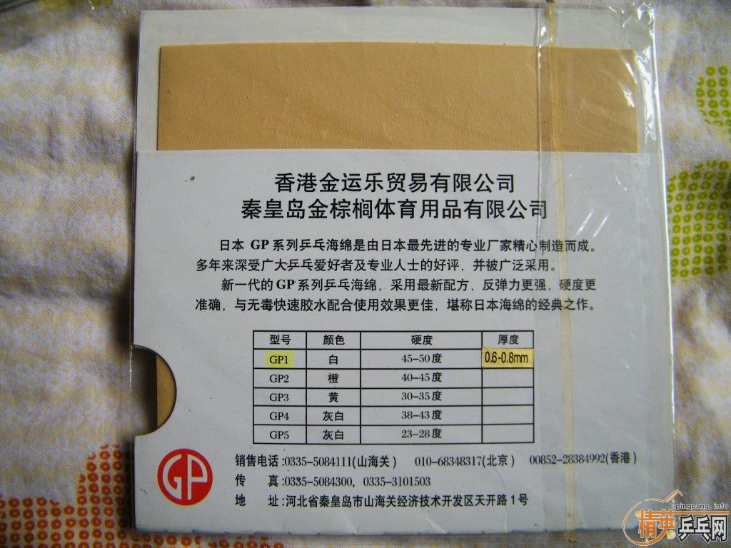 ���Ƽ���ͼ��ֱ�����������и��ˣ�ֱ���������������40�ȣ�130Ԫ���